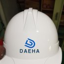 (주)대하건설 네이버블로그