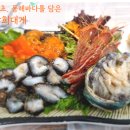 강희대게