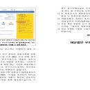 (재)우체국시설관리단 이미지