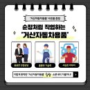 거산용품 이미지