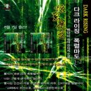 마도로 2 이미지