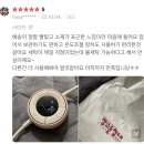 장수의류총판 | (마감)장수돌침대 워셔블 카본매트 공구 오픈