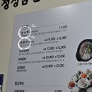 돈수백 광화문점