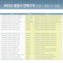 (주)유쾌한메디컬 네이버블로그