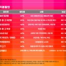 페인터즈 서대문 전용관(NH아트홀) 이미지