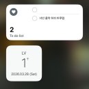 둘공 | 공기 중에 사랑이 떠다니는 성규 LV4 둘공 후기 ♡