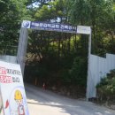 월평동산성 이미지