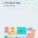 청소이모 | ​로보락 S10 MaxV Ultra 영입 및 실사용 후기 (청소 이모님 모셨음)