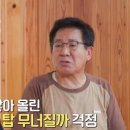 다난한의원 이미지