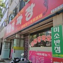 대풍각 이미지
