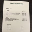 수피아가든다이닝 이미지