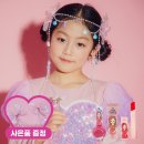 헤어프렌즈 이미지