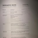 [제주아이랑] 제주 안덕 신상 관광지 돌코리숲 후기｜고양이 테마와 세계여행 포토존 (입장료,할인,체험...