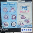 국수나무청주 | 청주 국수나무 내돈내산 후기(영업시간 및 주차)