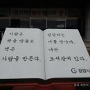 광양시립도서관 별관 이미지