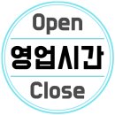 교동면옥천안두정점