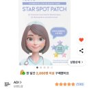 비엠비브러쉬엠블랑 | 9월 소비 리스트~