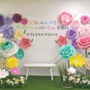 성화초교 병설유치원 이미지