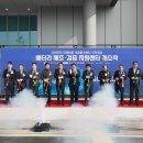 충북밧데리