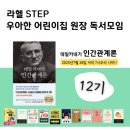 축복어린이집 네이버블로그