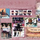 HanKyoMae☆ - 계원예술고등학교 교복사진 이미지