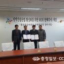 고려개발㈜ 이미지