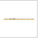 필수학학원 이미지