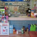 백만약국 이미지