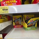 홈플러스 영업중단, 폐점세일 😭
