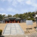 백록서원 이미지