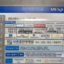 메쎄포스빌 | 체형분석 까지 잘해주는 안양역필라테스 오와필라테스