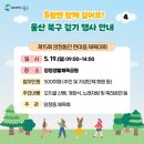 양정동 족구장 네이버블로그