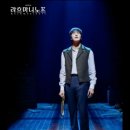 예스서린2 | 뮤지컬 라흐마니노프 후기 :: 클래식 음악이 어우러진 2인극 (원태민, 김재범)