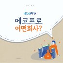주식회사 에이치엔이 티스토리