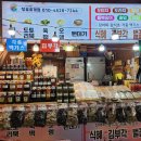 시장휴게점 이미지