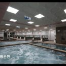 대영온천 | [부산 온천 추천] 대영온천 수질과 시설이 돋보여요