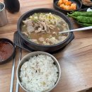 빛고을형제국밥 (서신점)