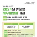 심산기념문화센터 이미지