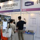 SCM컴퍼니