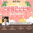 광주동물메디컬센터 이미지