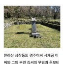 입도