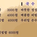 충무공동 한림풀에버 후문 이미지