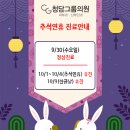 청담그룹의원 이미지