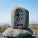 의령-의령-의령-D-1 이미지