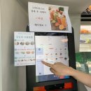 픽업그린