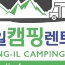성일전기차충전소 이미지