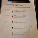 스탑오버 이미지