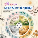 8월 월례강좌 입니다. 이미지