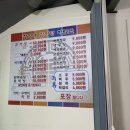 [홍대 해장국] 장가네 감자탕 - 뼈해장국 후기