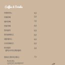 플레인 포테이토